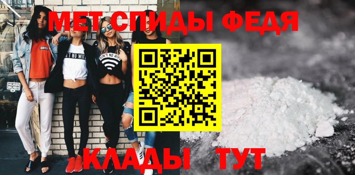 Amphetamine  shop Telegram  АМФЕТАМИН  Вход с VPN  Десногорск  Амфетамин VHQ 