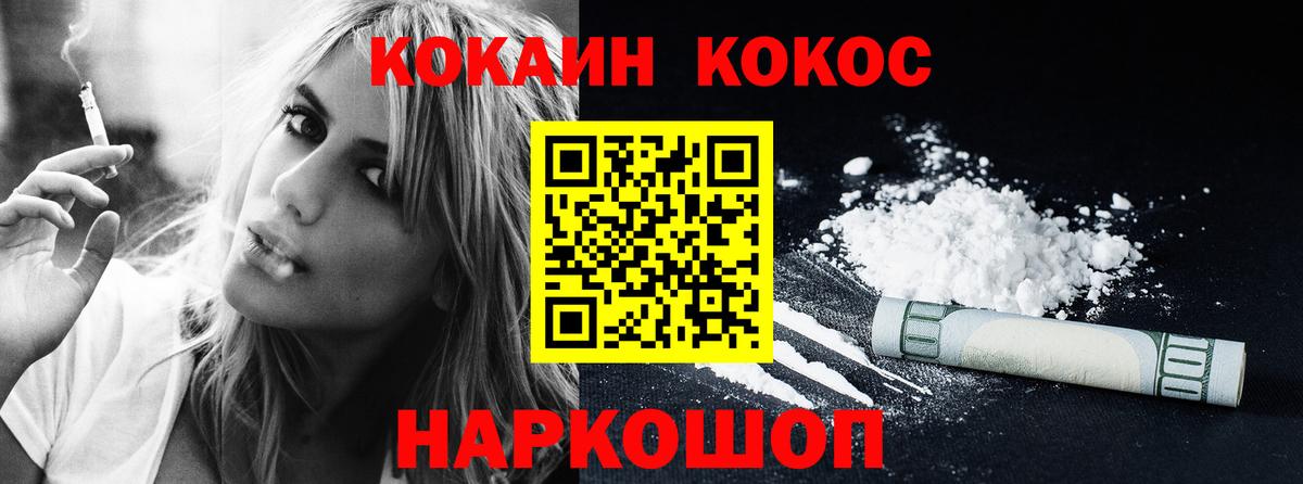 КОКАИН Боливия  Вход с VPN  КОКАИН Боливия  Десногорск 
