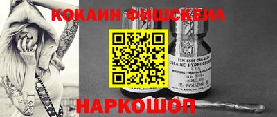 MESCALINE Кулебаки