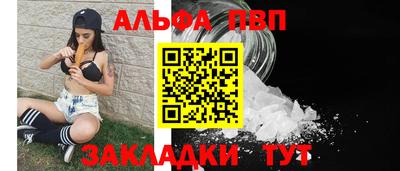 мефедрон VHQ Кумертау