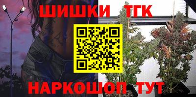 мефедрон VHQ Кумертау