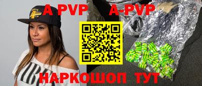 мефедрон VHQ Кумертау