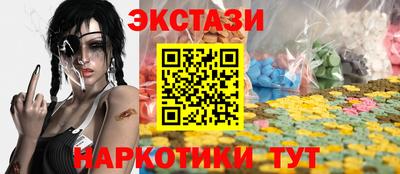 первитин Кунгур