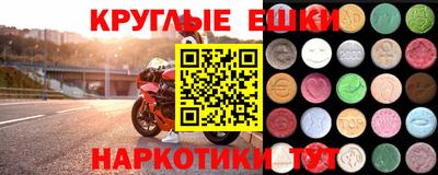 мефедрон VHQ Кумертау