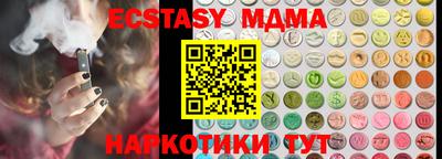 MESCALINE Кулебаки