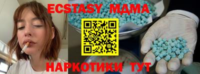 мефедрон VHQ Кумертау