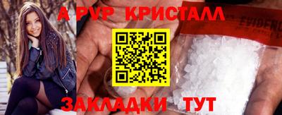 мефедрон VHQ Кумертау