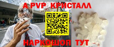 мефедрон VHQ Кумертау