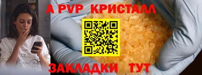 мефедрон VHQ Кумертау