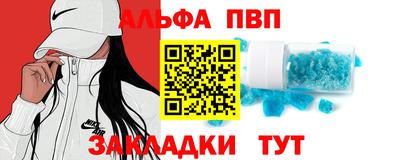 первитин Кунгур