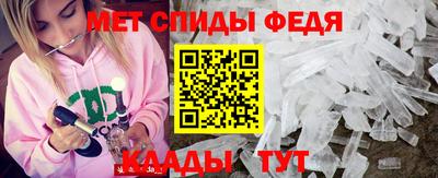мефедрон VHQ Кумертау