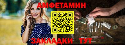 мефедрон VHQ Кумертау