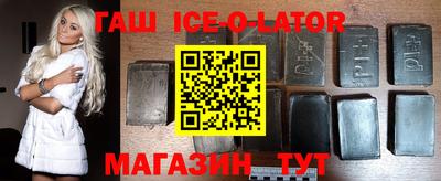 первитин Кунгур
