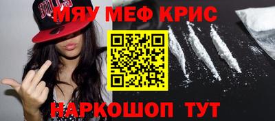 MESCALINE Кулебаки