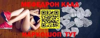 первитин Кунгур