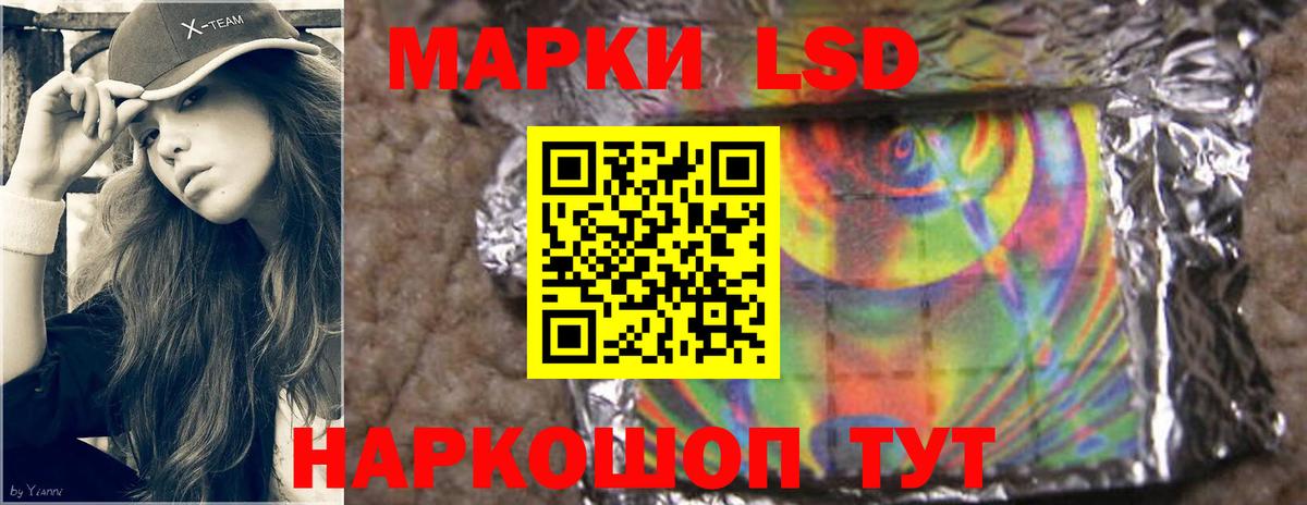 Лсд 25 экстази ecstasy Десногорск