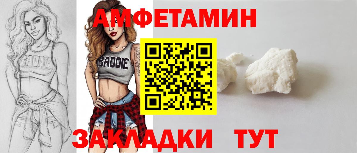 Десногорск  Первитин мет  Вход с VPN 