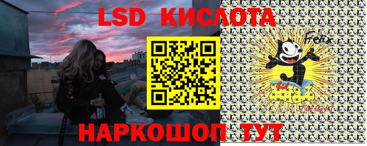 Десногорск  Марки 25I-NBOMe 1500мкг  Марки 25I-NBOMe 1500мкг  Вход с VPN 