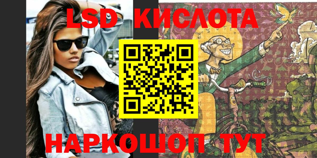 Вейп ТГК  Кокаин  Вход с VPN  Мефедрон кристаллы  Каннабис  Меф МЯУ МЯУ  ГАШИШ  Десногорск  ГАШИШ 