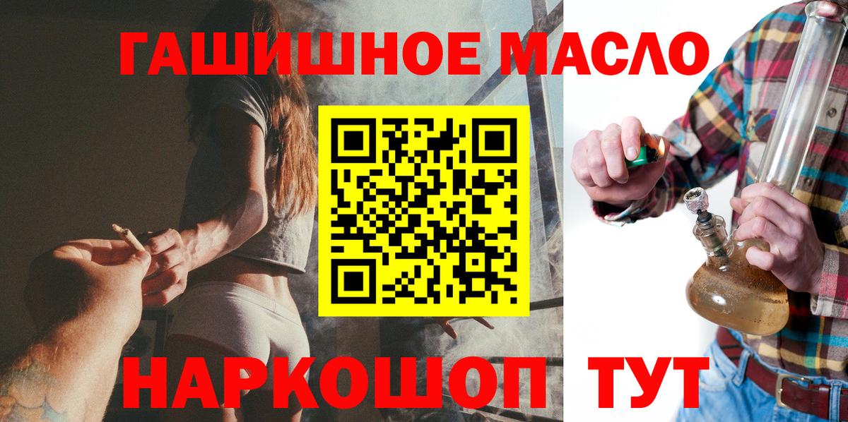 ТГК вейп Десногорск