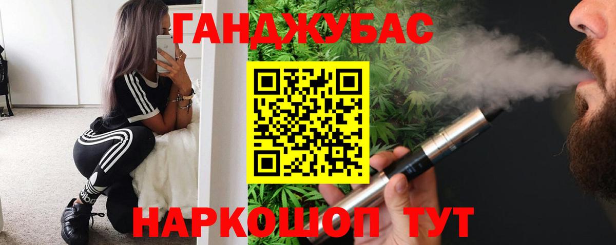 Канабис сатива  Каннабис Amnesia  Вход с VPN  Марихуана планчик  Десногорск  Шишки марихуана OG Kush 